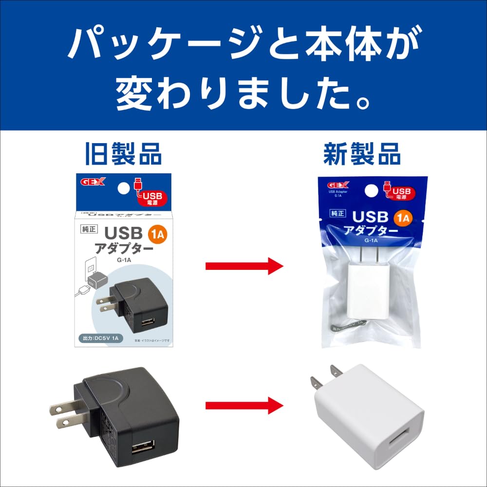 Amazon.co.jp: GEX クリアLED USBアダプター G-1A フラッティ専用 LED
