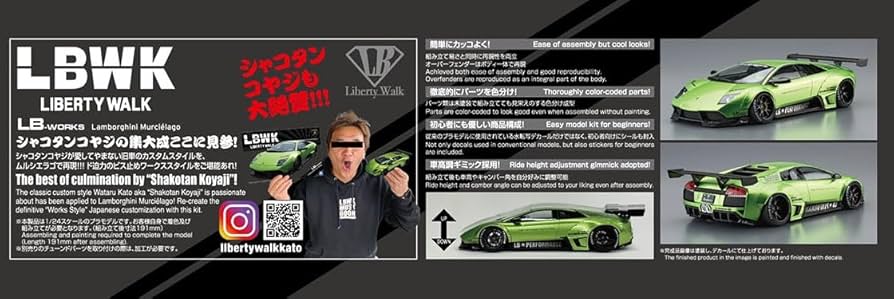 hira☆ LB⭐︎PERFORMANCE ムルシエラゴ.ゼロファイター hira☆ LB⭐︎PERFORMANCE ムルシエラゴ.ゼロファイター Amazon