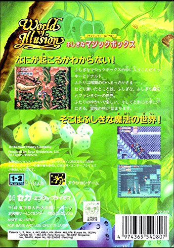 アイラブミッキー&ドナルド ふしぎなマジックボックスの関連画像1