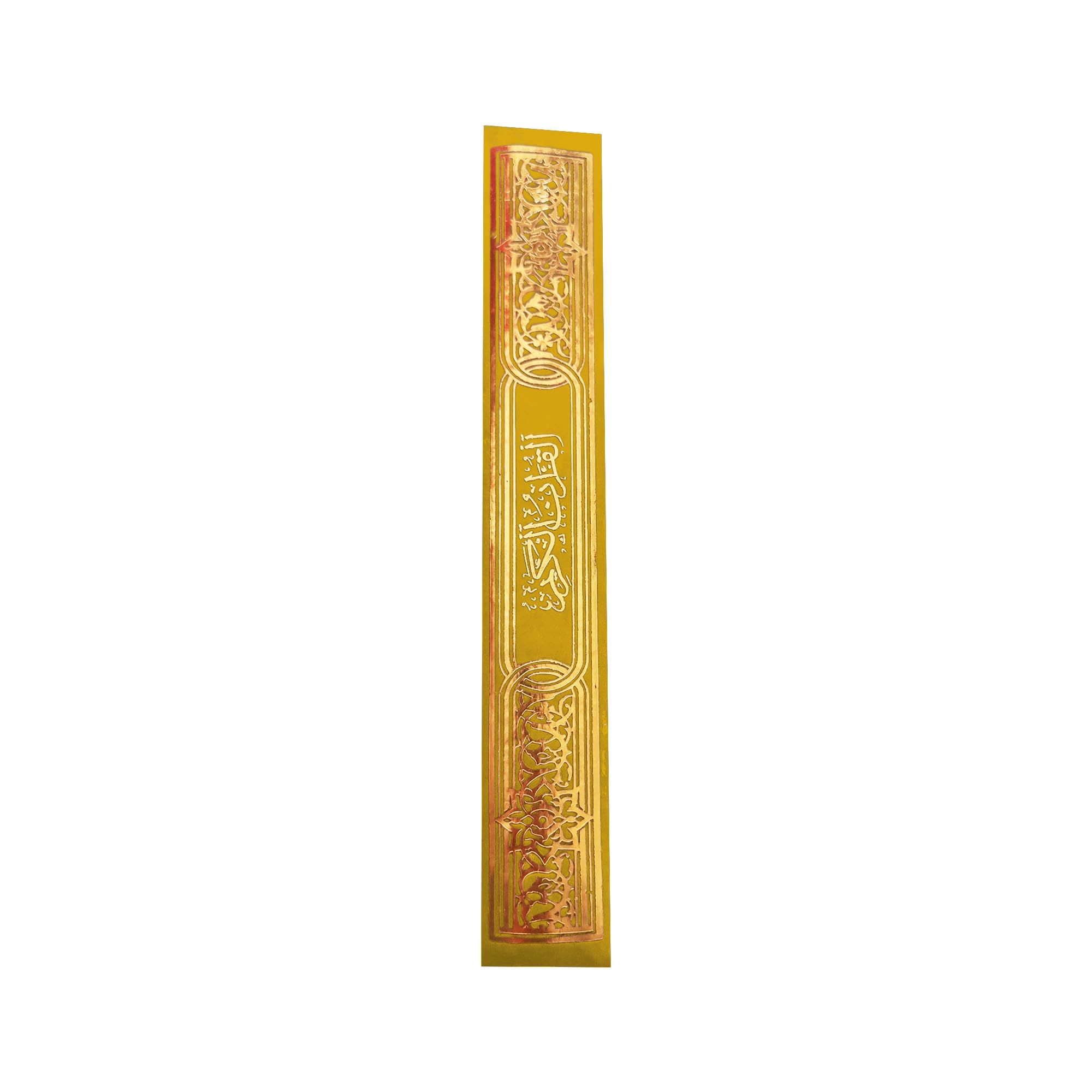 Corán en Árabe – Santo Corán formato A5 – Cubierta Dorada – Texto del Corán en árabe para lectura y recitación – Libro islámico robusto para estudio diario - Certificado por Al-Azhar
