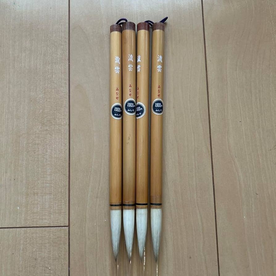 書道用筆4本セット Amazon.co.jp: 書道 筆 4本 みなせ 自宅 : 文房具・オフィス用品