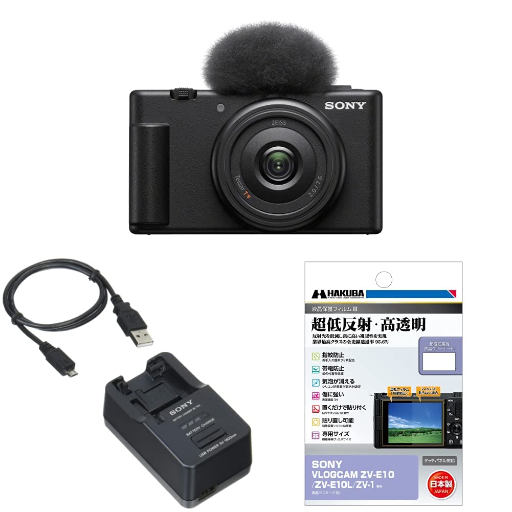 Amazon.co.jp: 【ZV-1F と バッテリーチャージャー/保護フィルム