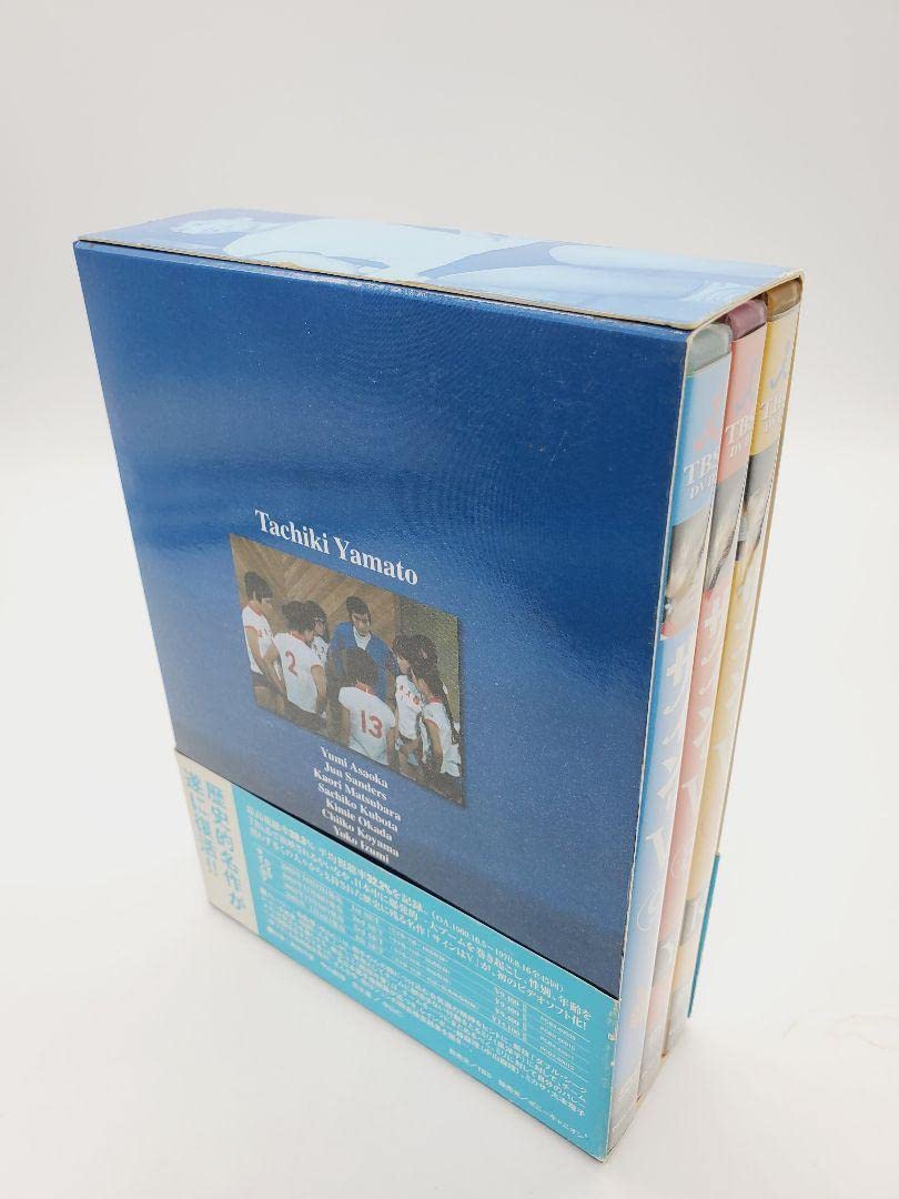 Amazon.co.jp: サインはV 4TH SET DVD〈3枚組〉 岡田可愛/中山