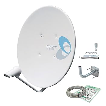 Amazon | DXアンテナ BSアンテナ 45cm形 BS・110°CS アンテナ