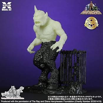 タグ付未使用　トイザらス限定　X-PLUS　サイクロプス　フィギュア Amazon | エクスプラス サイクロプス 蓄光Ver. 1/35スケール 未