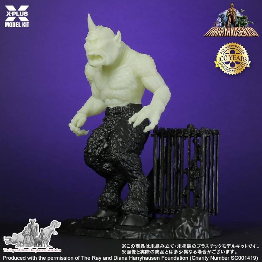 Amazon.co.jp: X-PLUS Cyclops Glow in the Dark Ver., 1/35