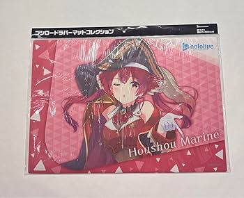 【新品未開封】宝鐘マリン ブシロード ラバーマット プレイマット コレクション Amazon.co.jp: 未開封 宝鐘マリン ブシロード ラバーマット