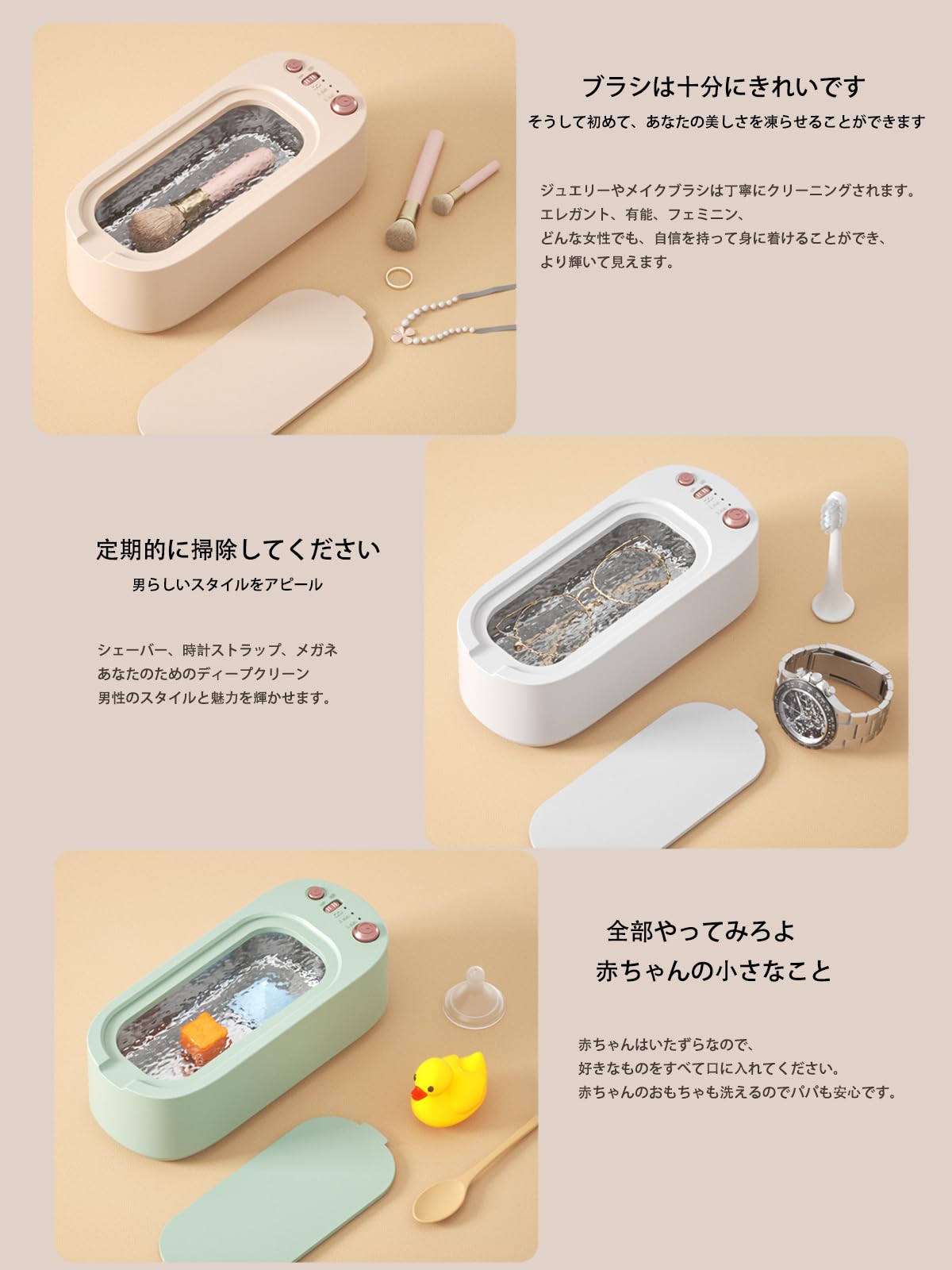 Amazon | 超音波洗浄機 強力振動45000Hz スマート超音波洗浄器 メガネ