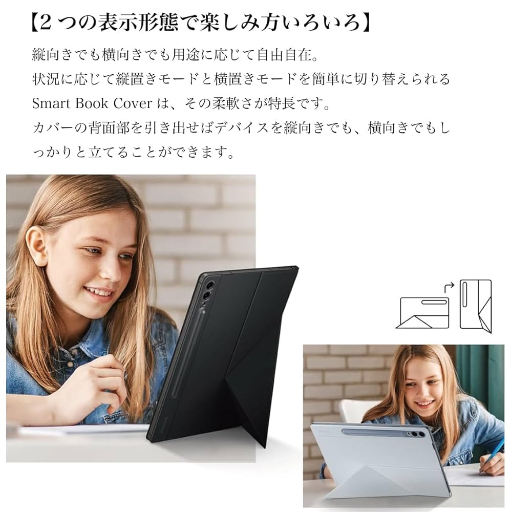 Samsung Galaxy Tab S9本体　純正ケース　セット Amazon.co.jp: Galaxy Tab S10 FE│Tab S9｜Tab S9 FE Smart