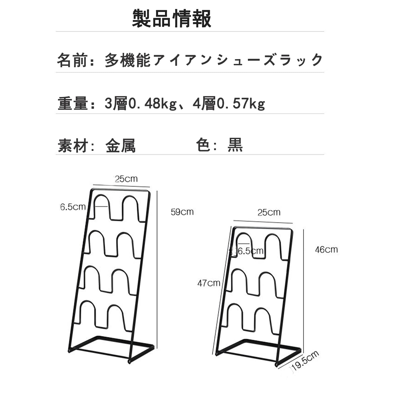 Amazon｜スリッパスタンド スリッパラック 錬鉄製の靴ラック スリッパ