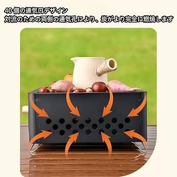 焼き台 焚き火台 炭焼き バーベキュー コンロ Amazon | ファイヤーピット 焼き台 焚き火台 炭焼き