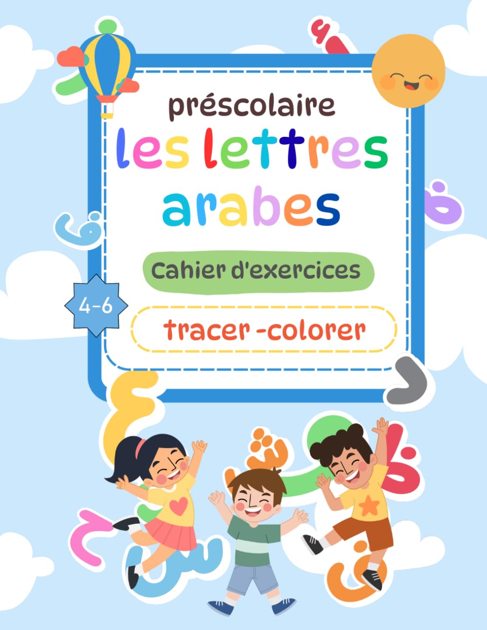 Lettres arabes: cahier d'exercices de traçage et de coloriage pour préscolaire