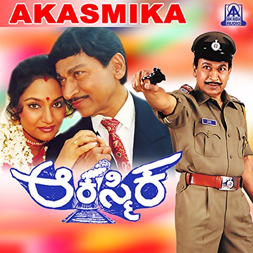 Play Akasmika Original Motion Picture Soundtrack By Hamsalekha On