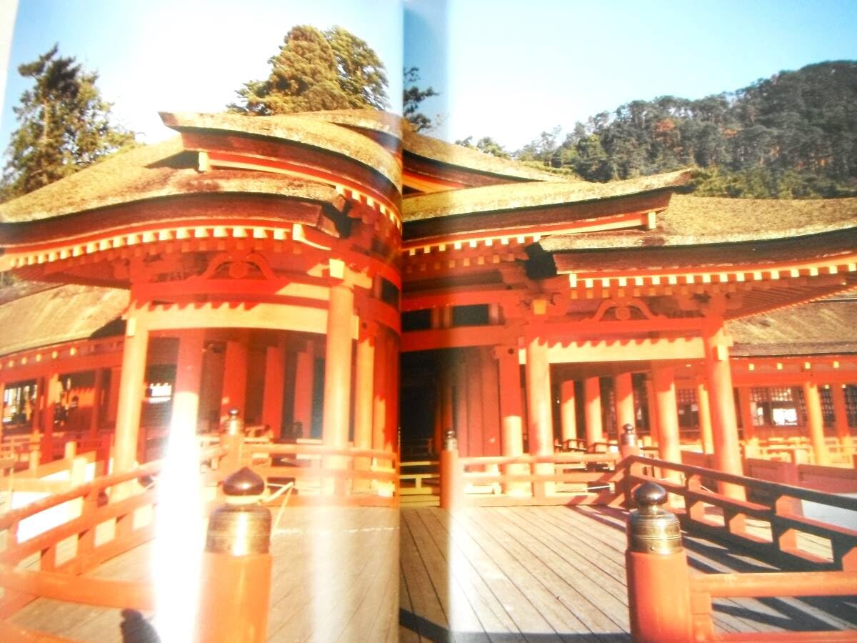 Amazon | 厳島神社(平家納経・舞楽・社殿・年中行事)、伝承行事 他