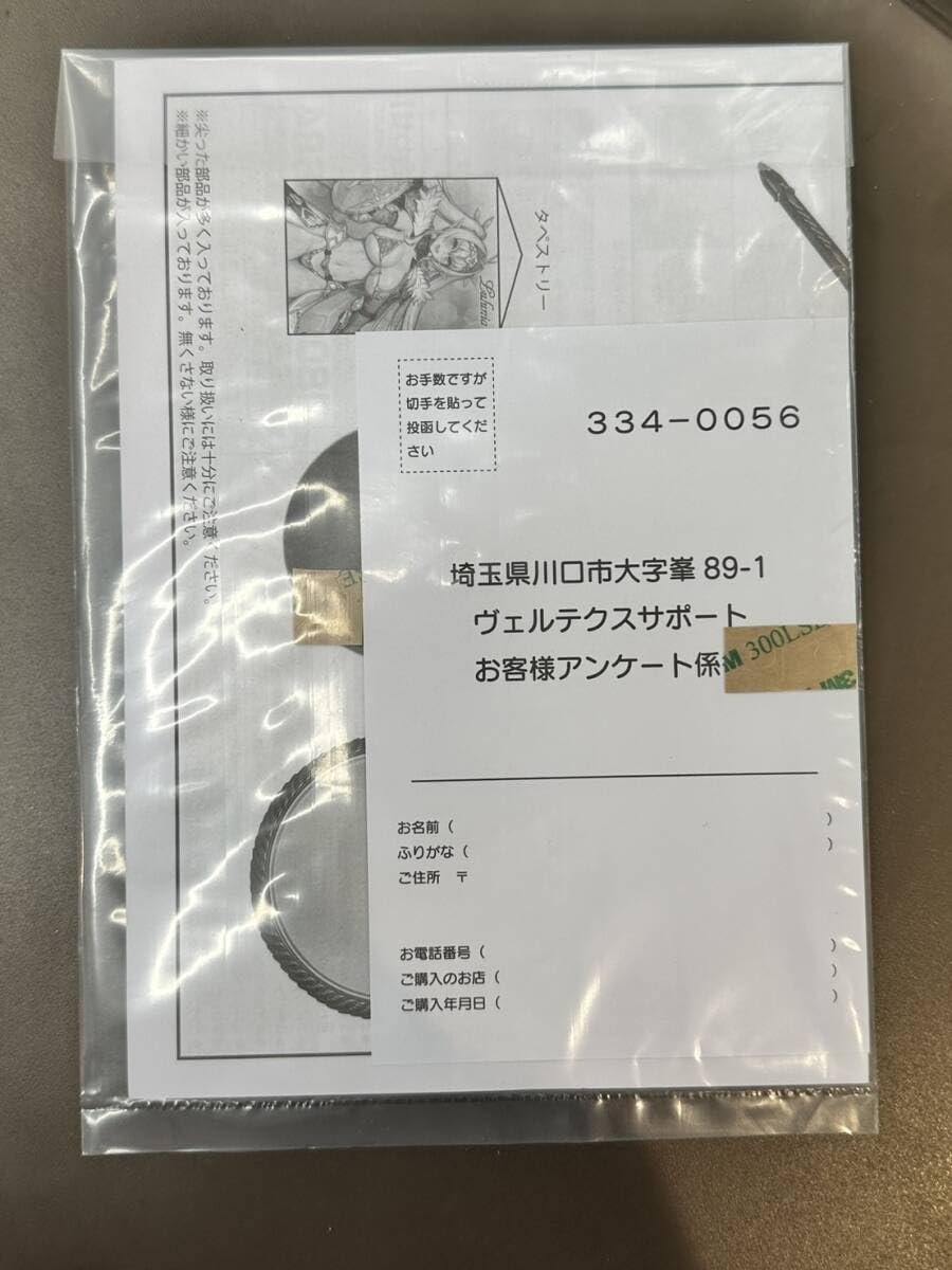 Amazon.co.jp: 売り切りヴェルテクス 第12村人 ルルーニャ アンテナ 