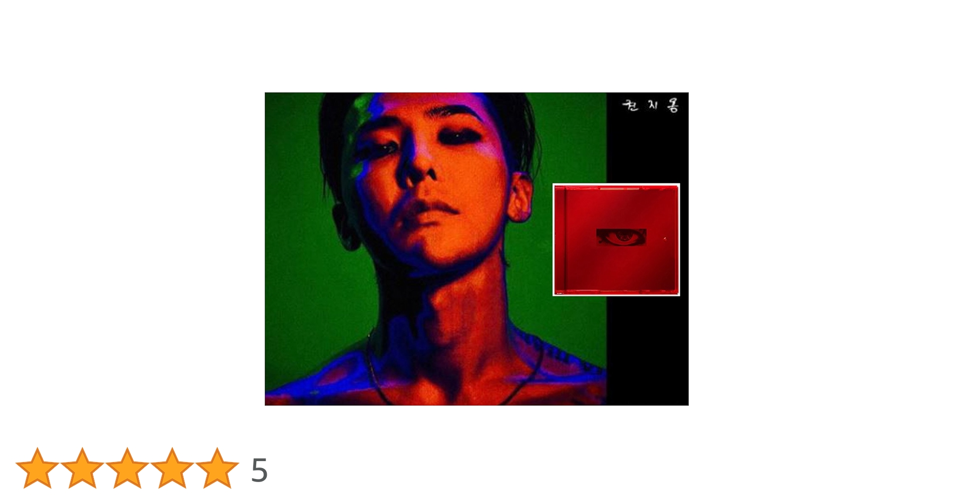 BIGBANG KPOP MUSIC G-DRAGON [KWON JI YONG] GD Solo USB Album +
