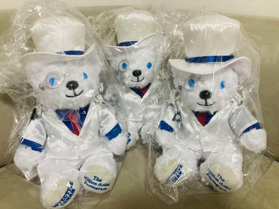 100万ドルの五稜星 テディベア 怪盗キッド 3個セット 劇場版『名探偵