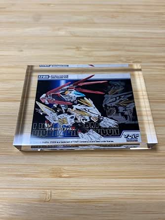 Amazon.co.jp: Zoids Expo 2023 Mini Acrylic Block Liger Zero Falcon ...