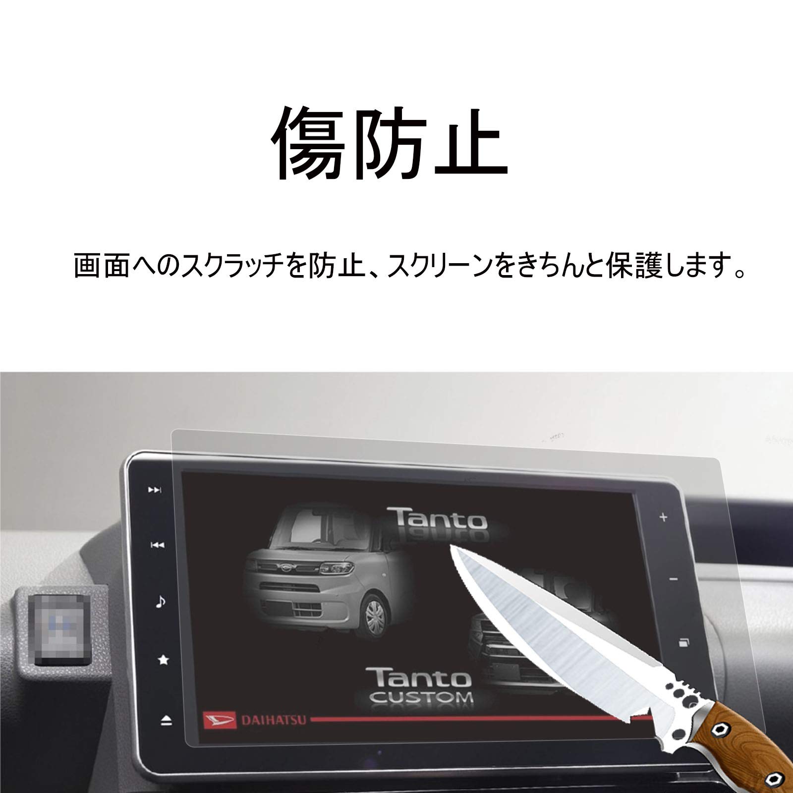 Amazon.co.jp: 2枚入り ダイハツ 9インチ NMZN-Y72DS / NSZN-Y70DS