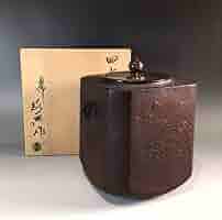 Amazon.co.jp: P596 茶釜 人間国宝 高橋敬典造 四方雲龍釜