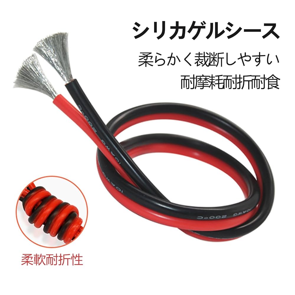 ランプワイヤ 連接ワイヤ ライトリンクコード 延長ケーブル ダブルエンド Amazon.co.jp: QuickYen 電線 ケーブル (赤/黒) 10m 20AWG 2Pin