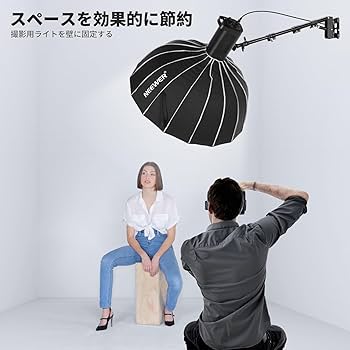 Amazon | NEEWER 壁掛けブームアーム 三角形 リングライト用 55