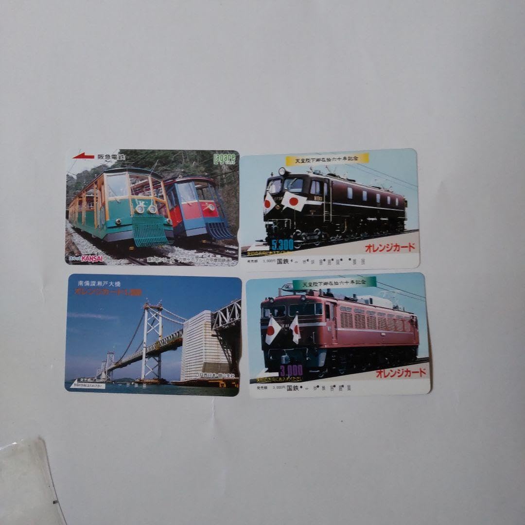 Amazon.co.jp: 鉄道ファン必見 レア 使用済みオレンジカードラガール