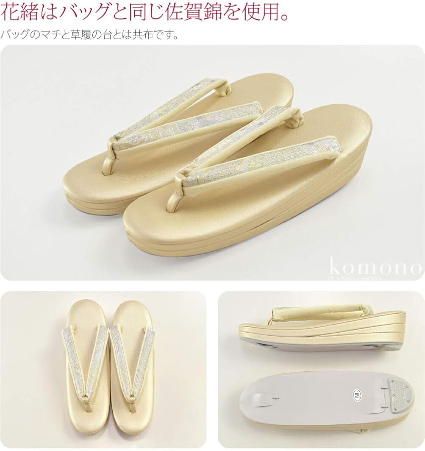 Amazon | 留袖 草履 バッグ セット 訪問着 日本製 [なごみや