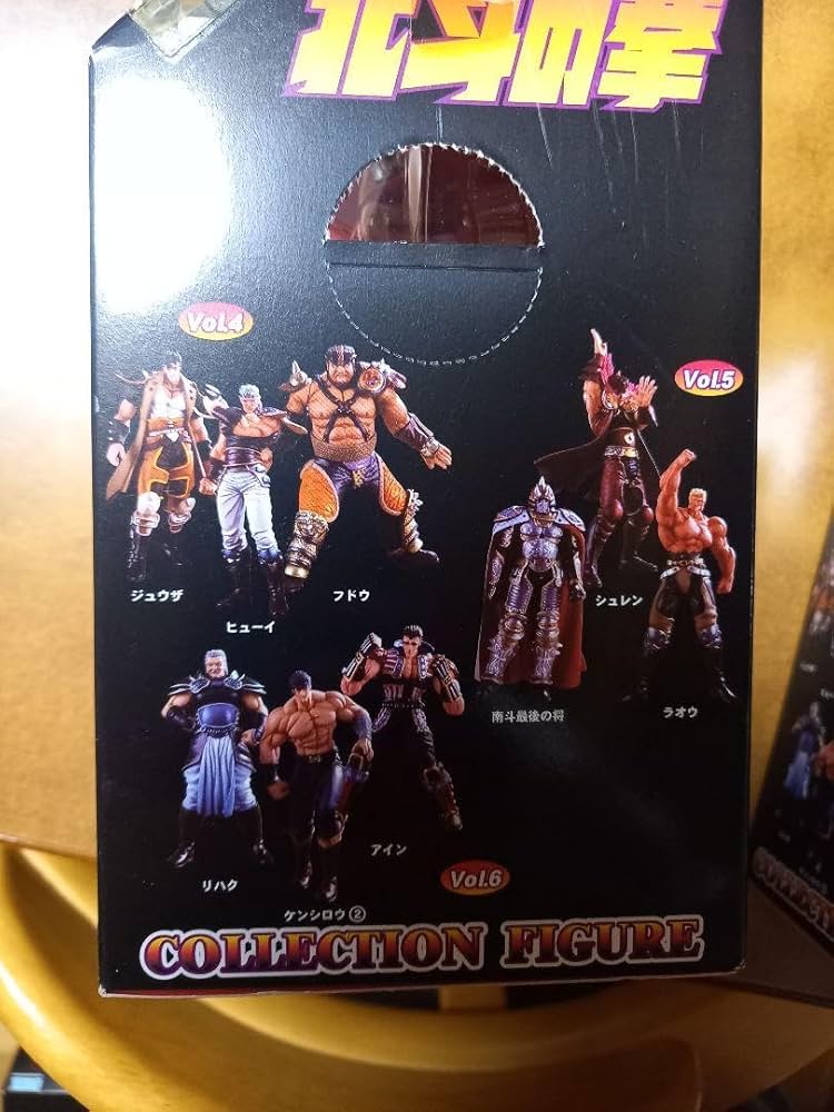 Amazon.co.jp: 北斗の拳 コレクションフィギュア vol.6 コンプ
