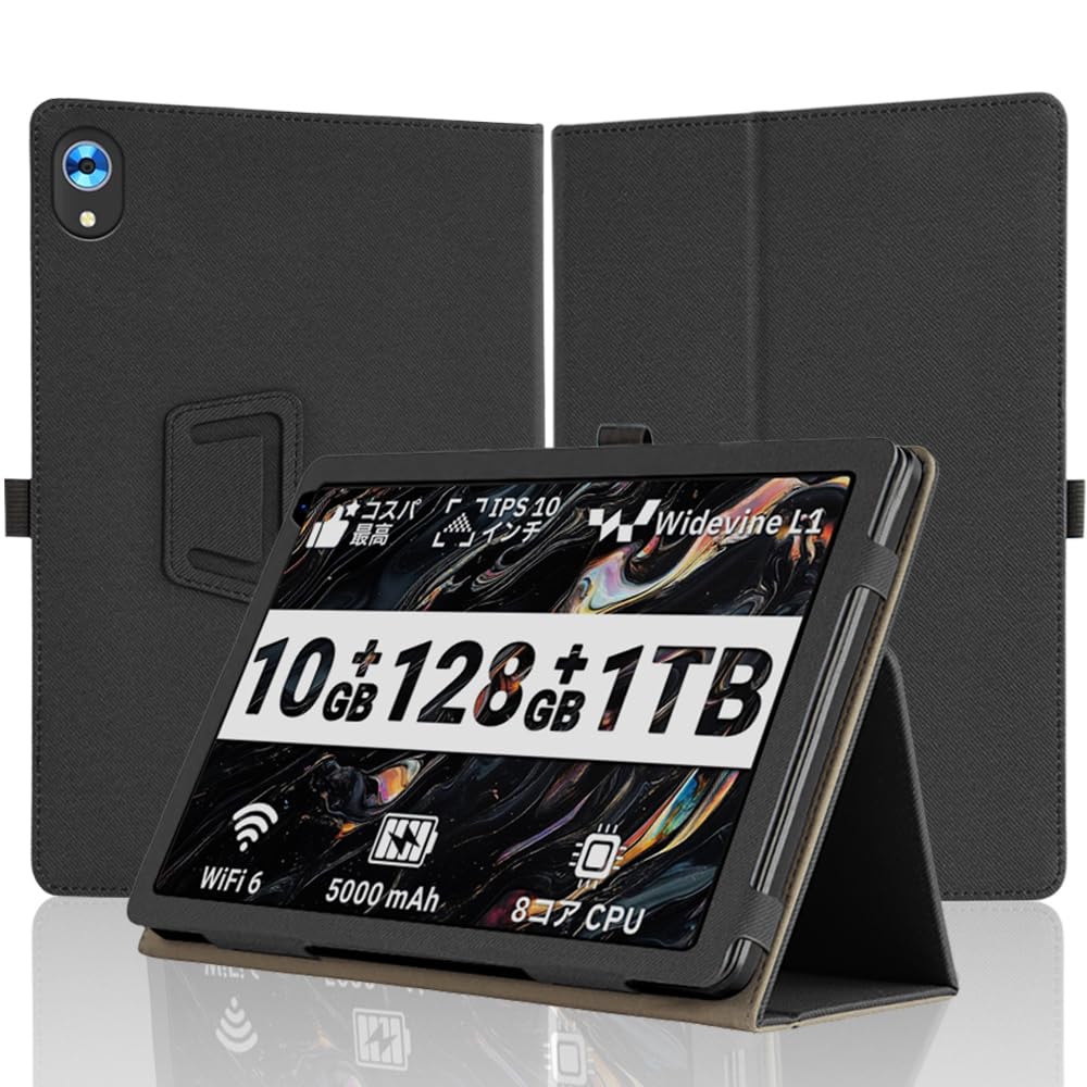 Amazon.co.jp: For HiGrace C107/C108BK/C108 ケース HiGrace