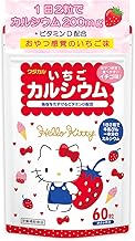 Strawberry Calcium Children's Supplement, Vitamin D Supplement, Strawberry Flavor (60 Tablets x 1 Bag Set), Dietary Supplement, Made in Japan (Hello Kitty) Wada Calcium Pharmaceutical