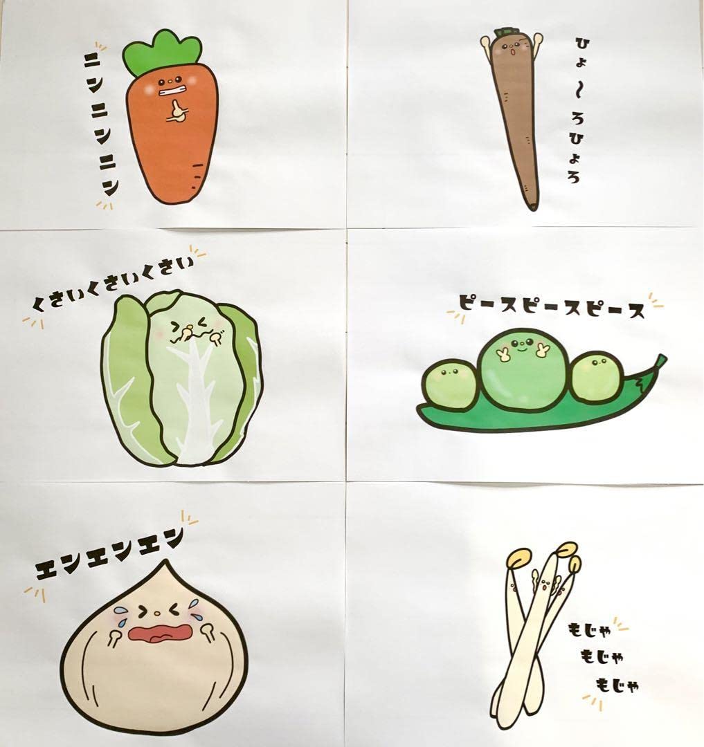 Amazon.co.jp: やさいのうた 野菜のうた スケッチブックシアター