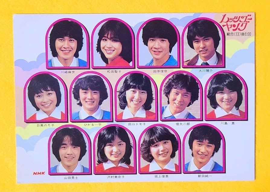 ●当時物昭和35年頃人気テレビ番組のポストカード【希少品】[#420] ○当時物昭和35年頃人気テレビ番組のポストカード【希少品