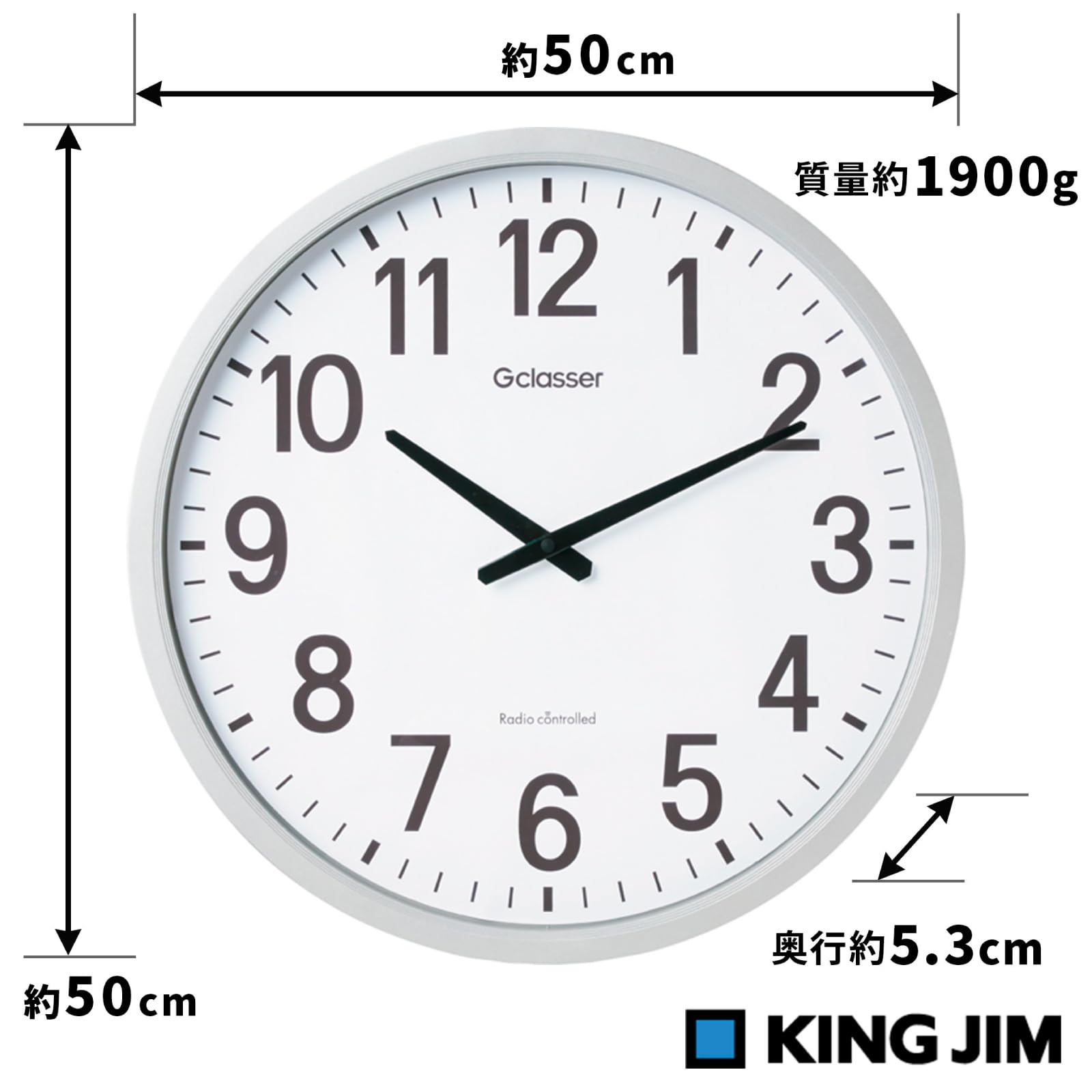 Amazon.co.jp: キングジム KINGJIM 掛け時計 電波時計 大型 オフィス