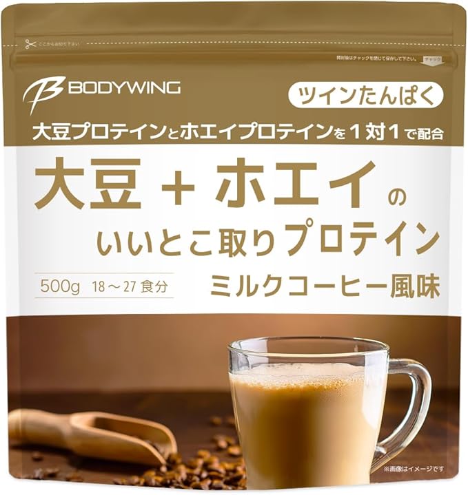 大豆+ホエイの いいとこ取りプロテイン (500g, ミルクコーヒー)