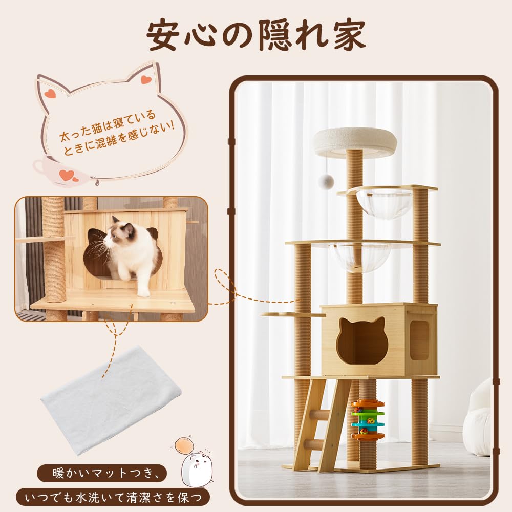 Amazon | Elegaif キャットタワー 木製 猫タワー スリム 大型猫用