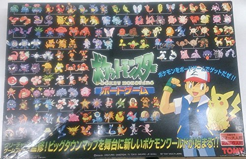 ポケットモンスター ボードゲーム ポケットモンスター ボードゲーム
