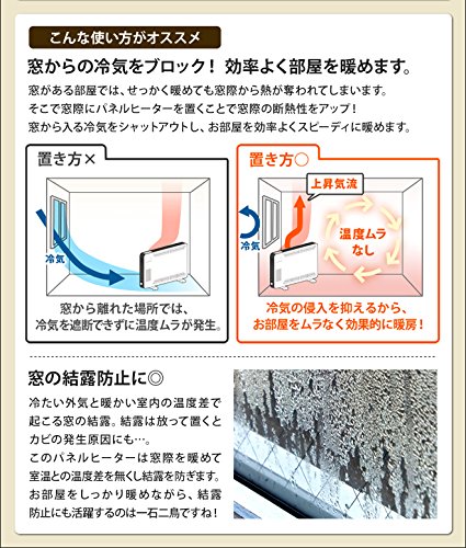 Amazon | ユーレックス・アイ パネルヒーター HP-KE16 | ユーレックス 