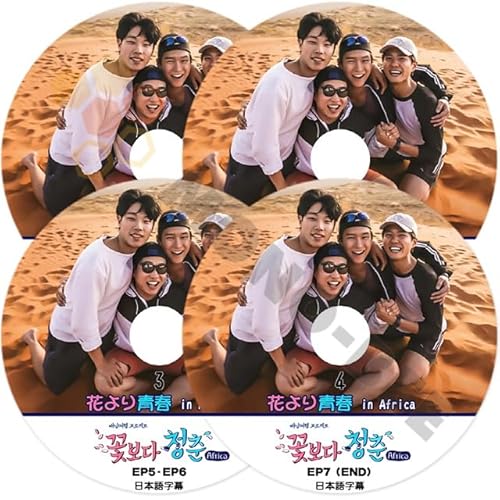 K-POP DVD �Ԃ��t in Africa �p�N�{�S��/�����W���������o�� 4��SET EP1-EP7 �� ���{�ꎚ������ Park Bo Gum Ryu Jun Yeol Ko Kyung Pyo An Jae Hong �؍��ԑg���^DVD KP