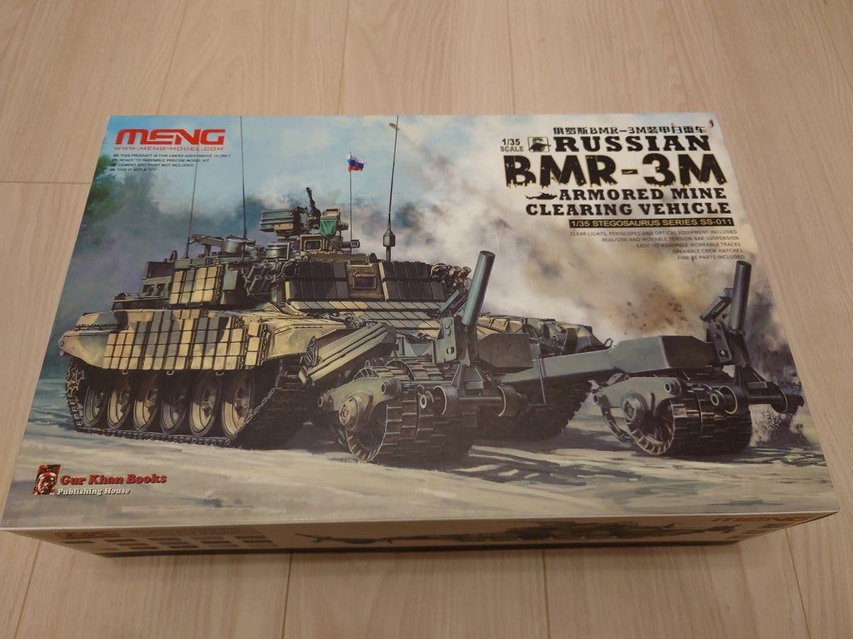 【ジャンク扱い】モンモデル　1/35　SS-011　RUSSIAN BMR-3M　ロシア軍　地雷除去車　未組立【プラモデル】 J2 A4170 MENSS-011 モンモデル 1⁄35 ロシアBMR-3M地雷処理車 ビーバー