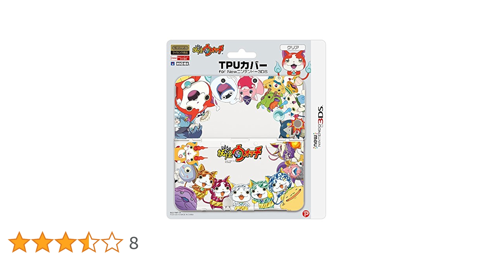 任天堂 - new3ds妖怪ウォッチのカバーとケース付き Amazon | 映画妖怪ウォッチNewニンテンドー3DS専用カスタム