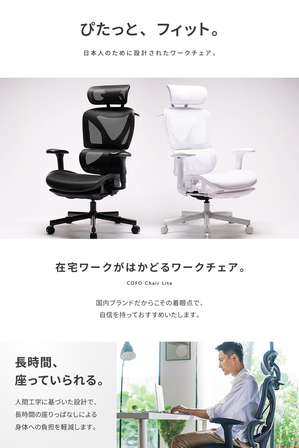 【美品】COFO Chair Pro 高機能オフィスチェア メッシュ 昇降・リクライニング良好 送料無料】 COFO Chair Pro 2 ワークチェア メッシュ 人間工学