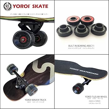 Amazon.co.jp: YOROI SKATEBOARD FUSING 41LP ヨロイフウジン