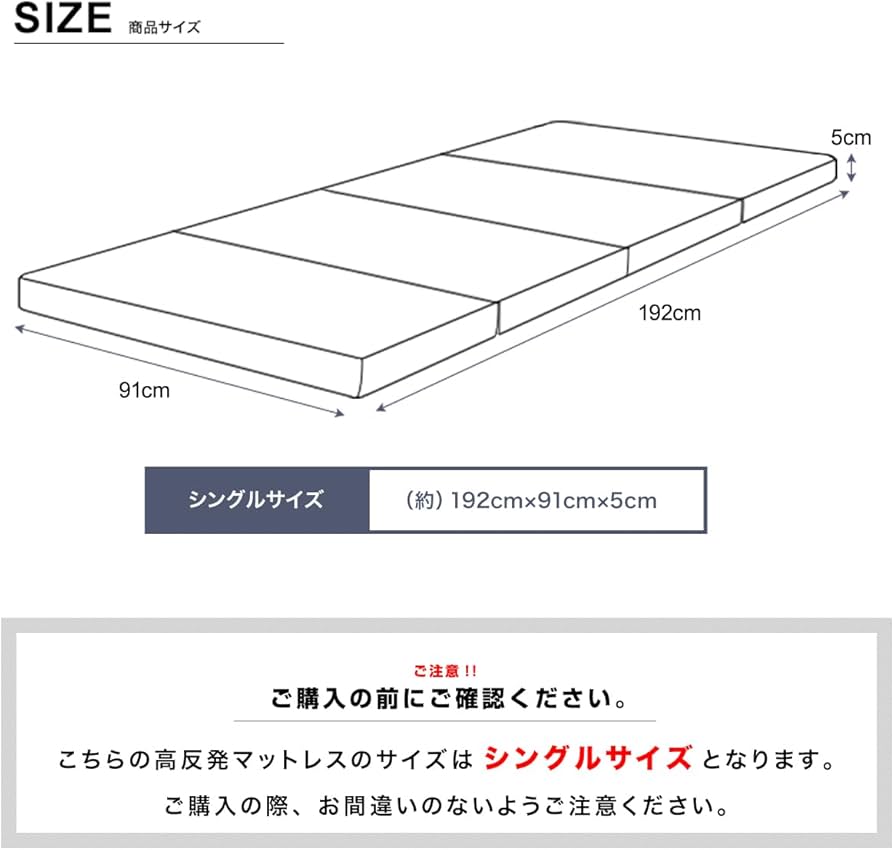 Amazon|Composite 日本製 高反発マットレス 三つ折りタイプ 厚さ10cm Amazon|Composite 日本製 高反発マットレス 三つ折りタイプ 厚さ10cm