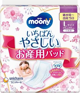 ムーニー いちばんやさしい お産用ケアパッド Lサイズ5枚