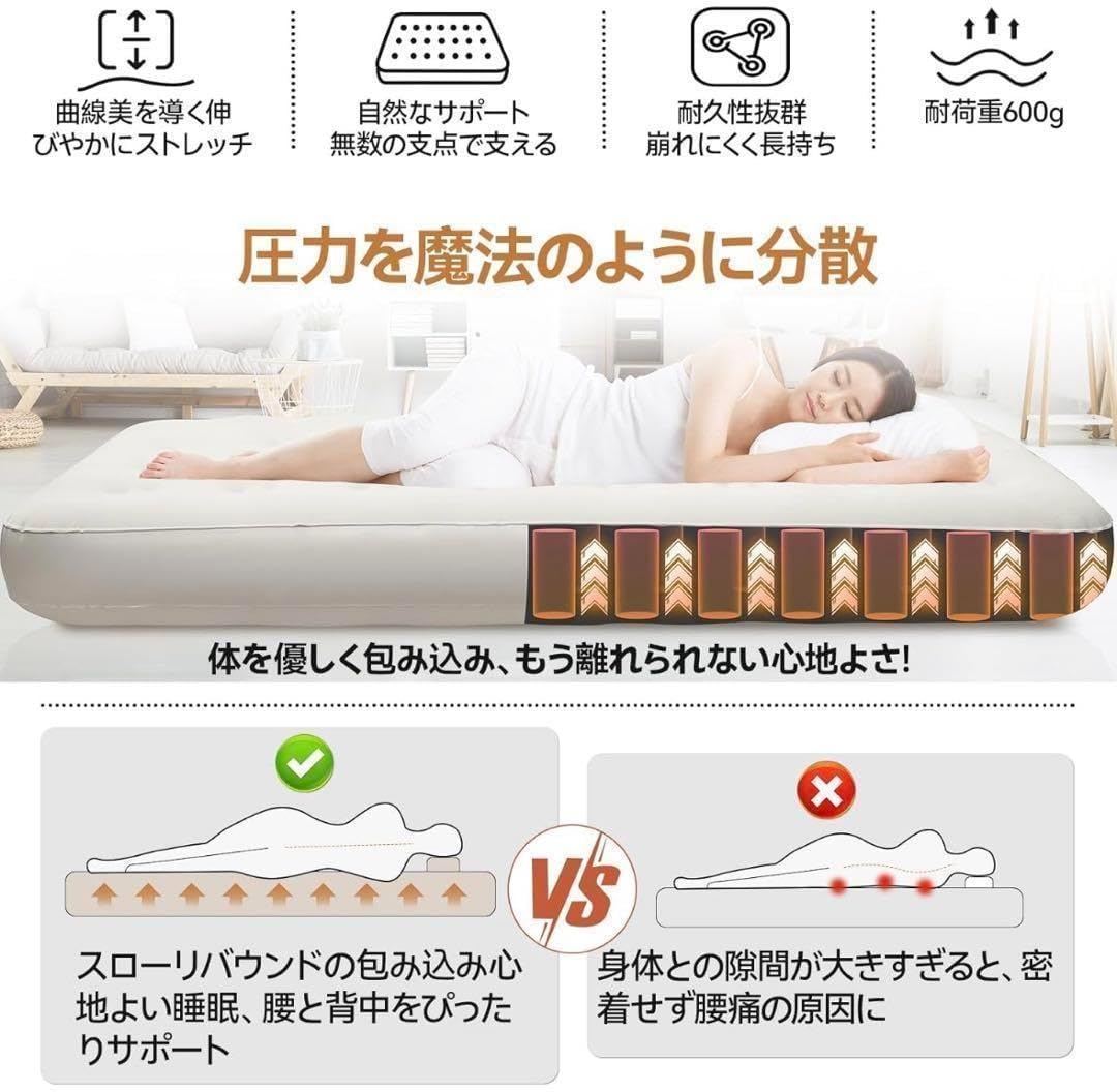 ダブル】 エアーベッド電動ポンプ内蔵 25cm厚90秒自動膨張