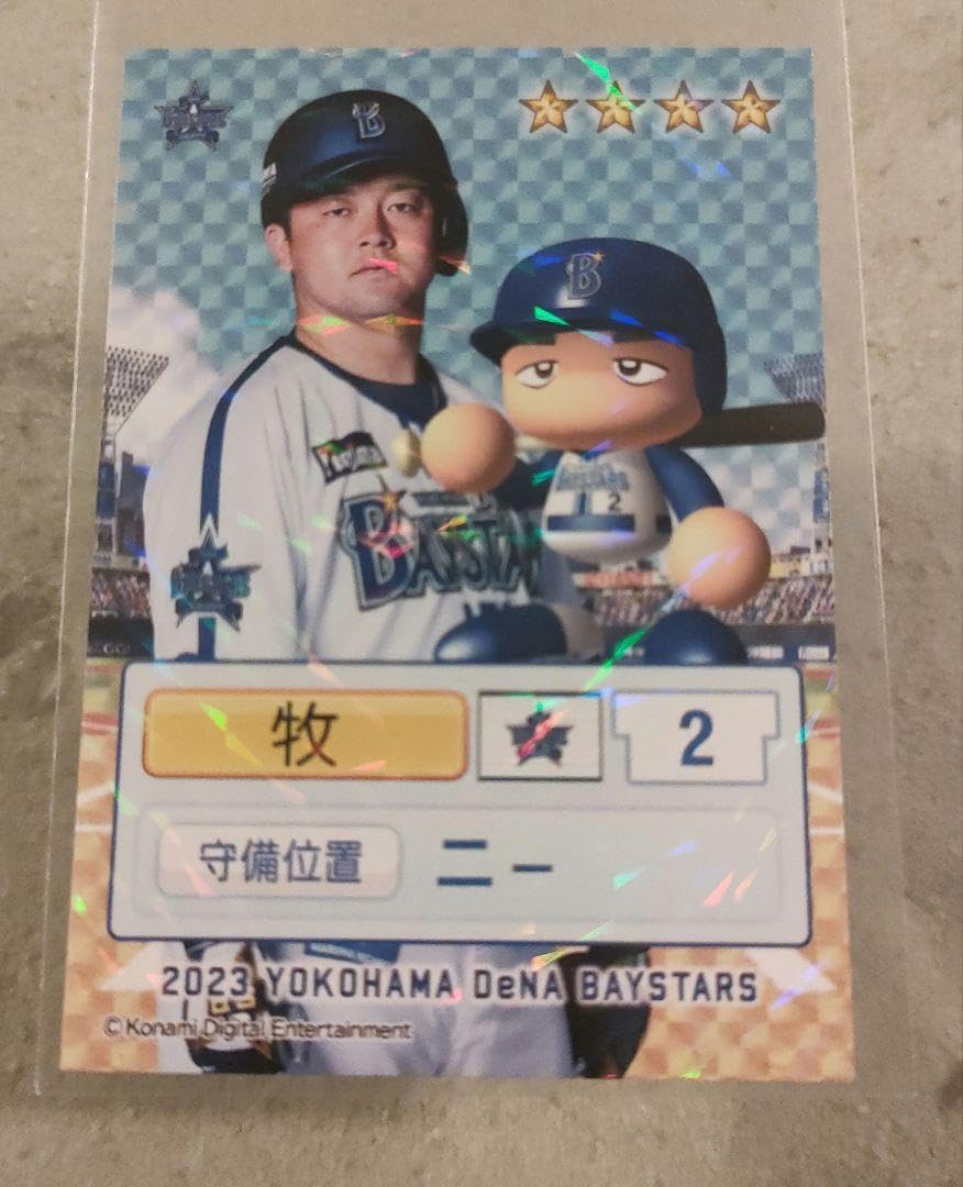 横浜DeNAベイスターズ 牧秀悟選手 トートバッグ 直筆サイン入り 横浜DeNAベイスターズ 牧秀悟選手 トートバッグ 直筆サイン入り 【公式