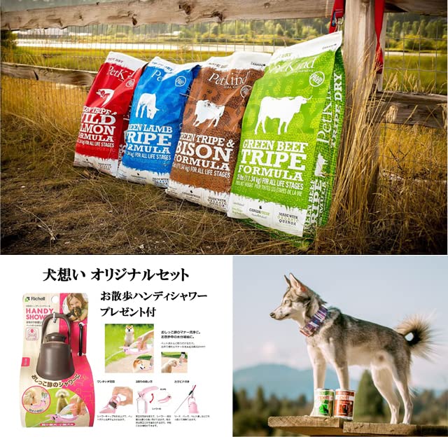 Amazon.co.jp: ペット・カインド グリーントライプ＆レッドミート