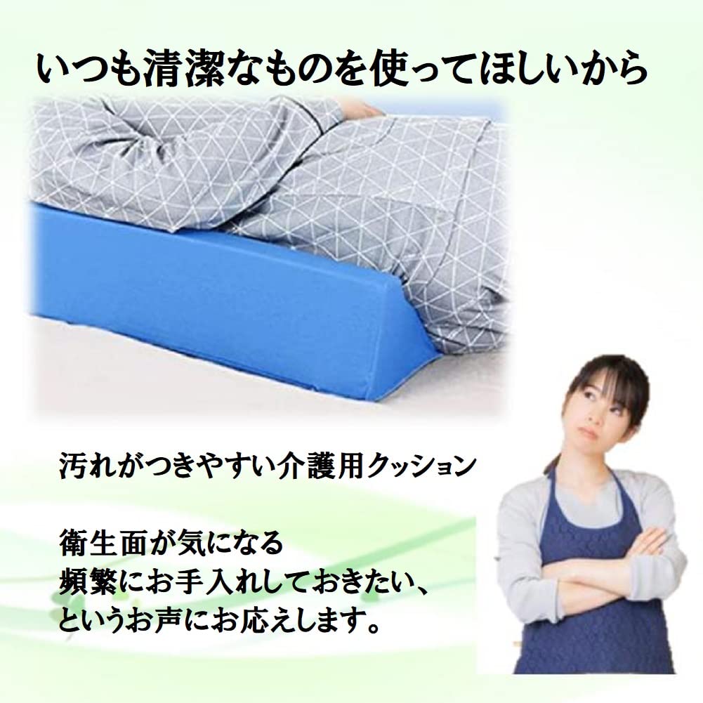 体位変換クッションカバー ネイビー 未使用 Amazon.co.jp: 【少しかため】体位変換クッション (ネイビー