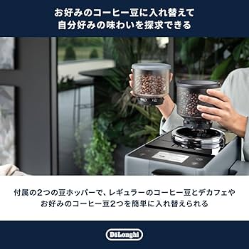 Amazon.co.jp: デロンギ 全自動コーヒーマシン リヴェリア